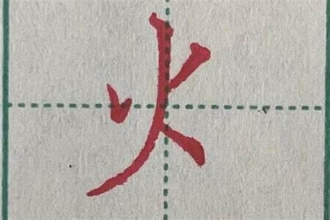 火字旁的字名字|「女孩起名属火的字395个」女孩属火寓意比较好的字